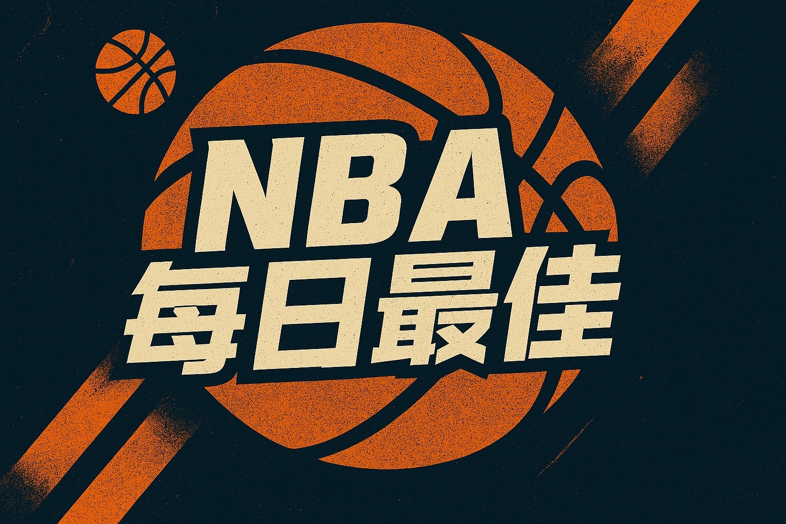 kaiyun-【直播吧评选】3月16日NBA最佳球员